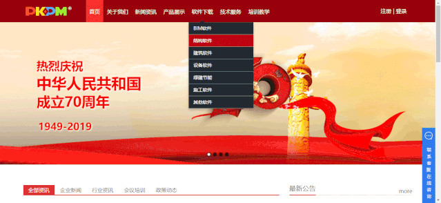 c29637d12b52832e9dc0e548666799a3.gif